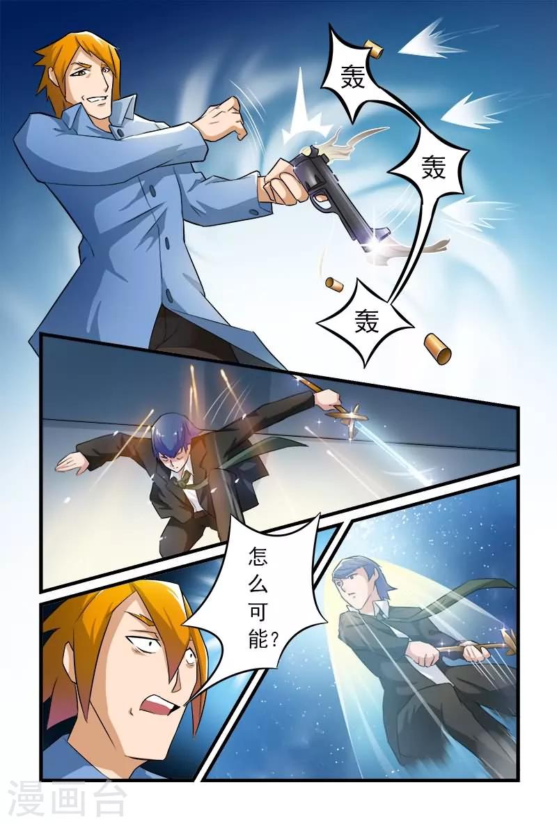 第1话5