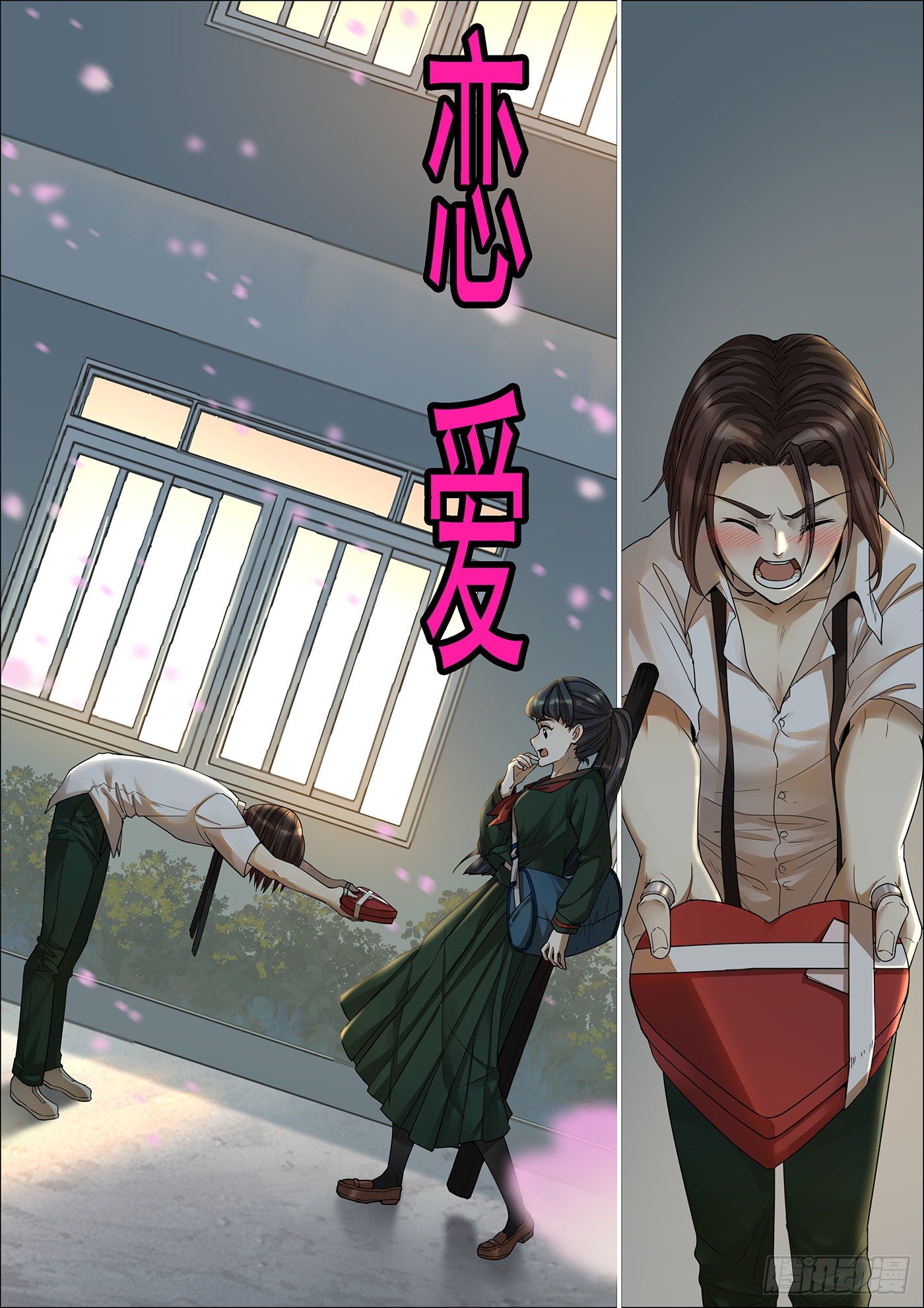 预告2