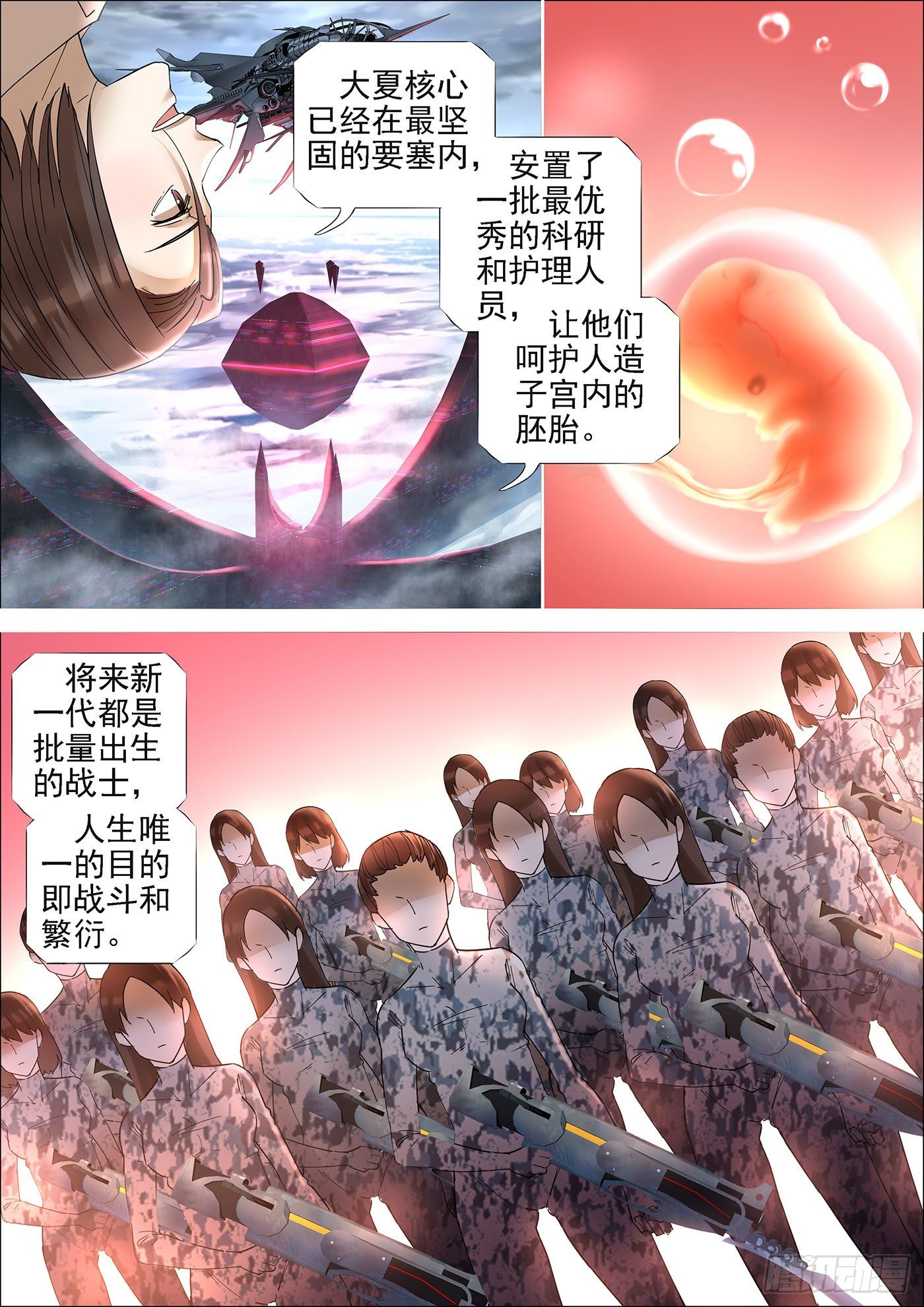 逛街10