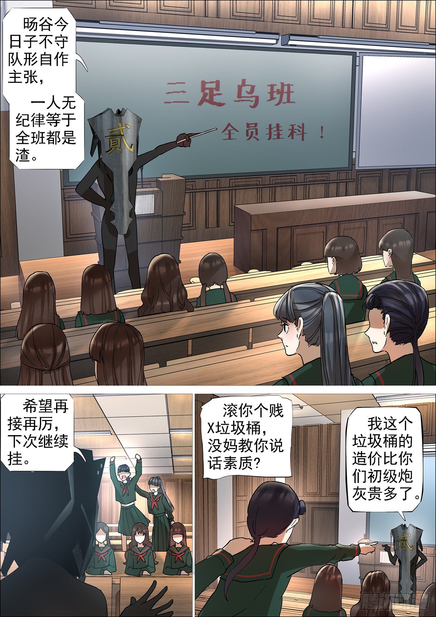 逛街0