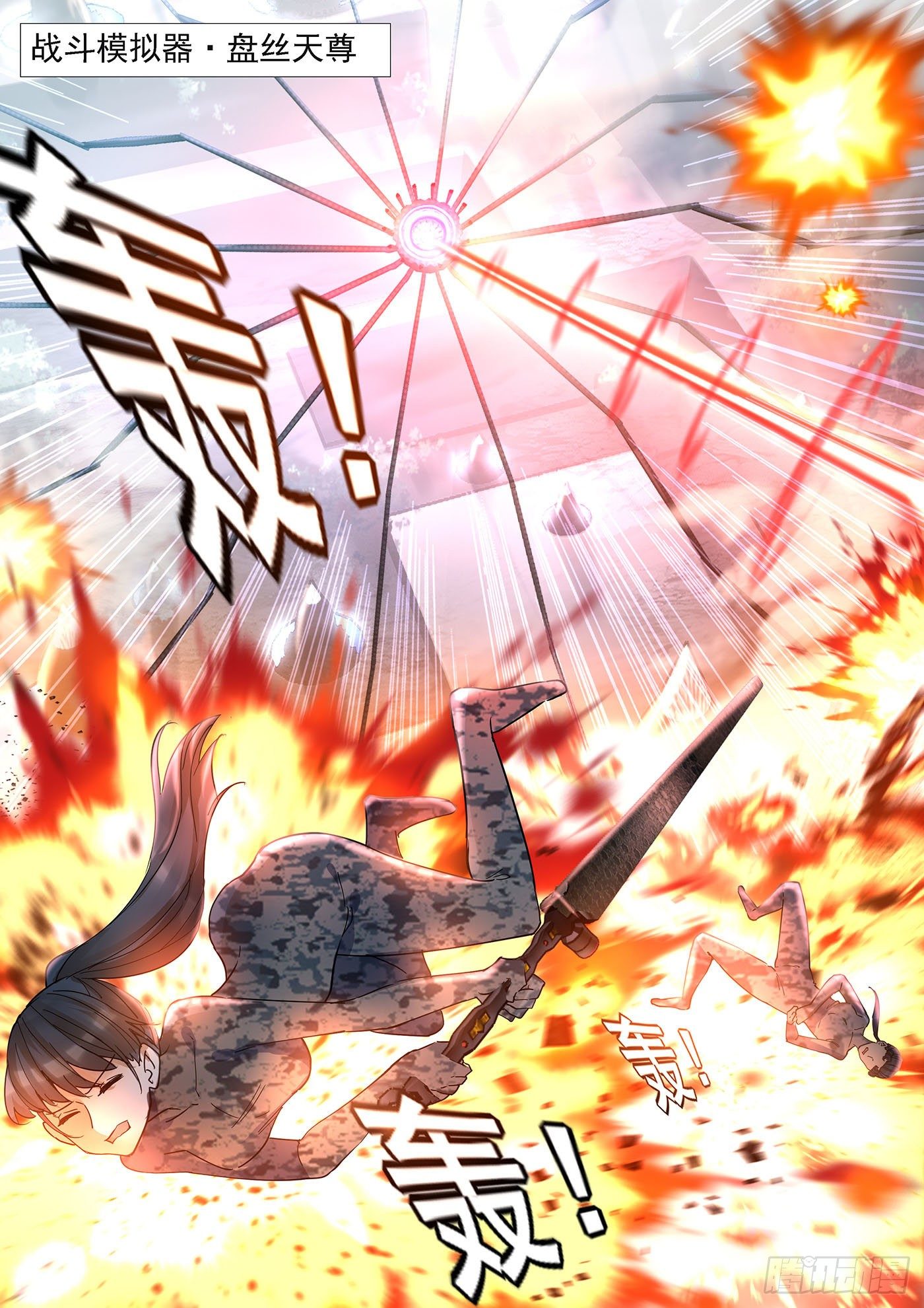 考试3