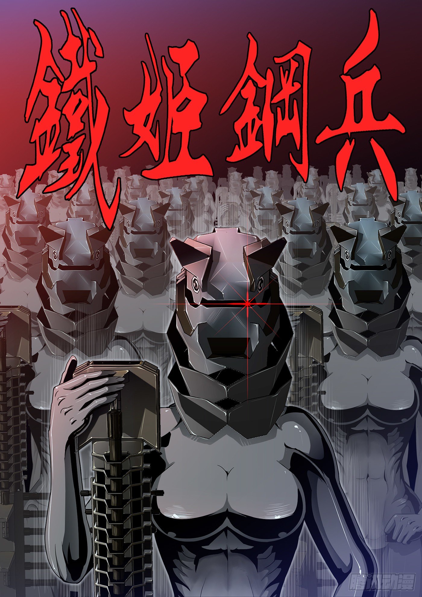 预告6