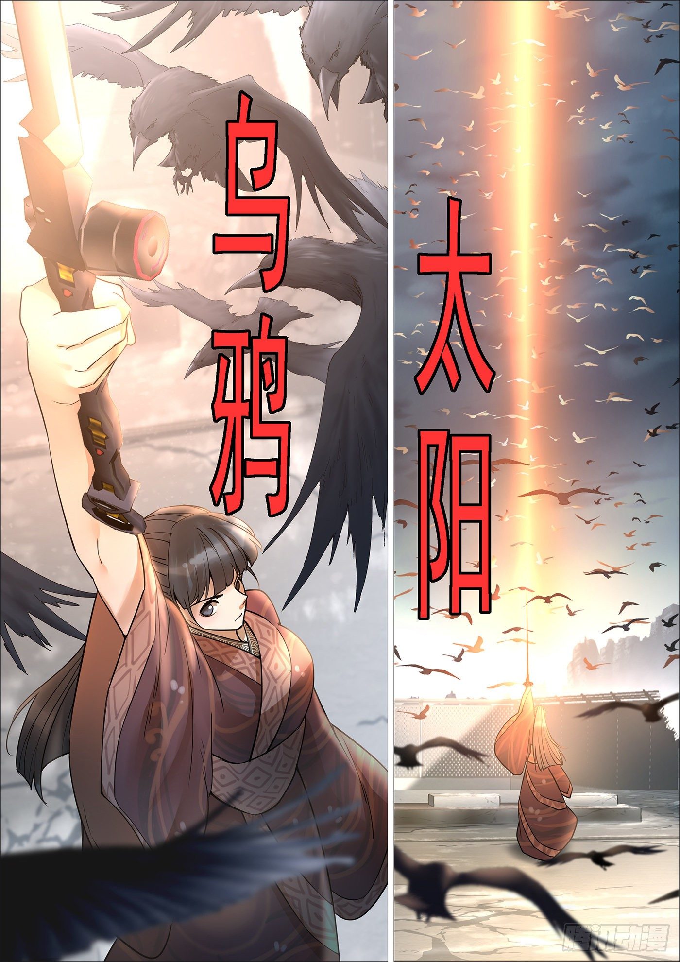 预告7