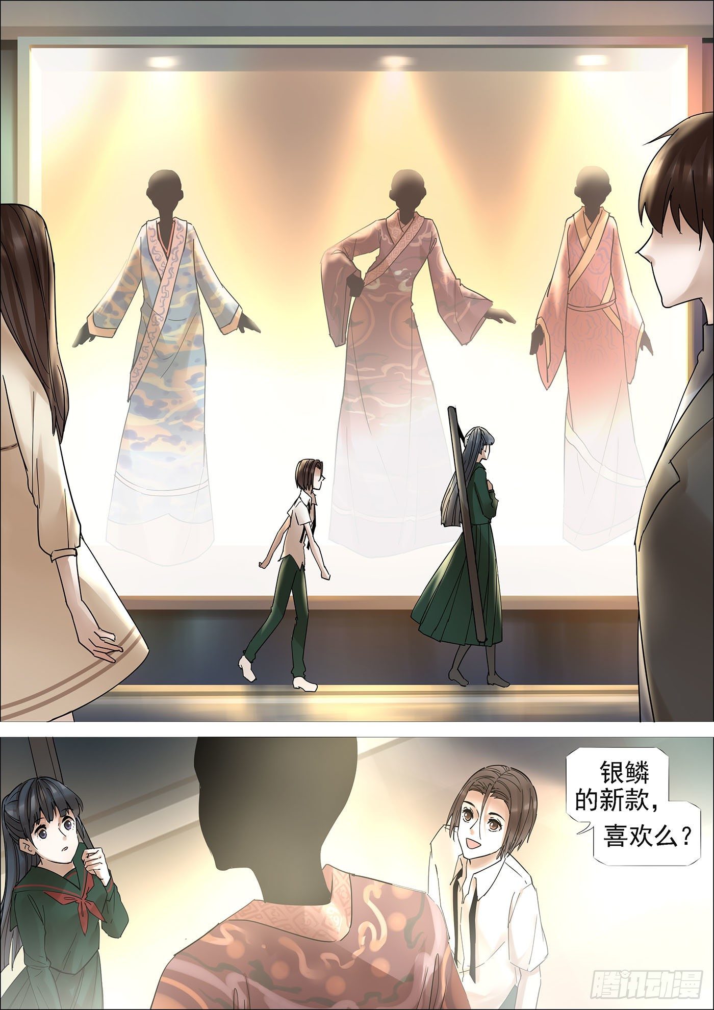 逛街6