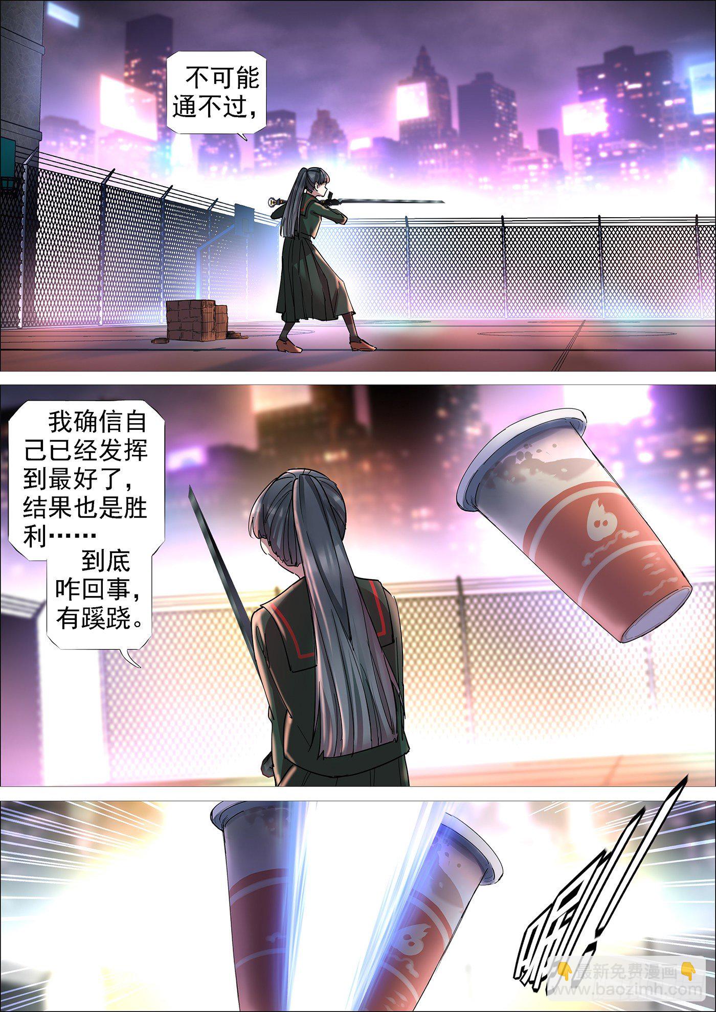 逛街2