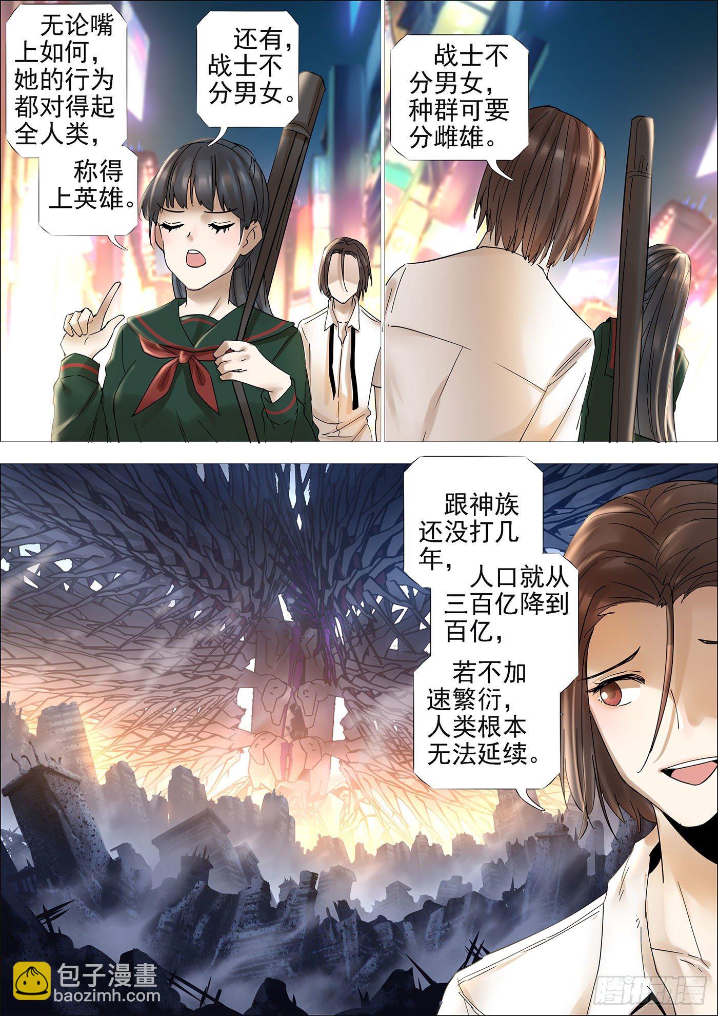 逛街8