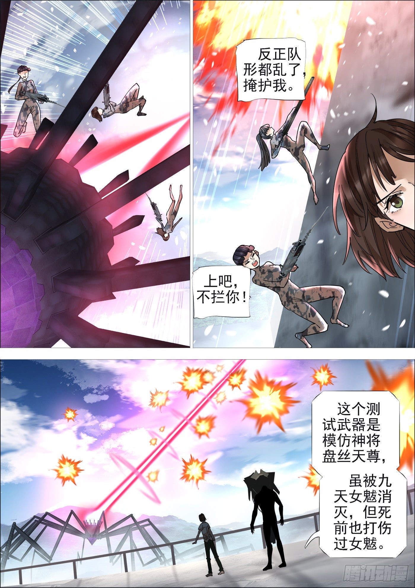 考试4