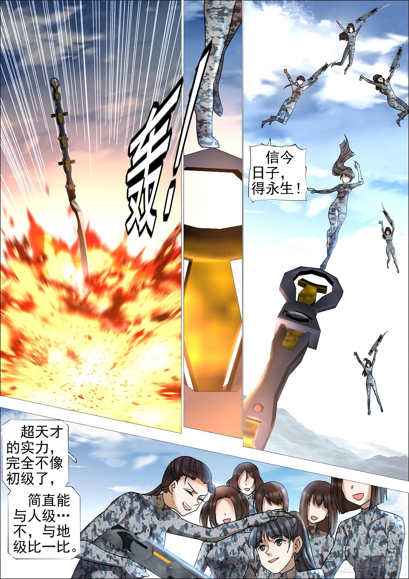 考试8