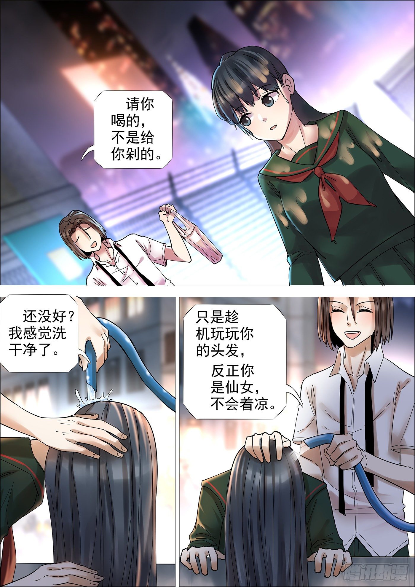逛街3