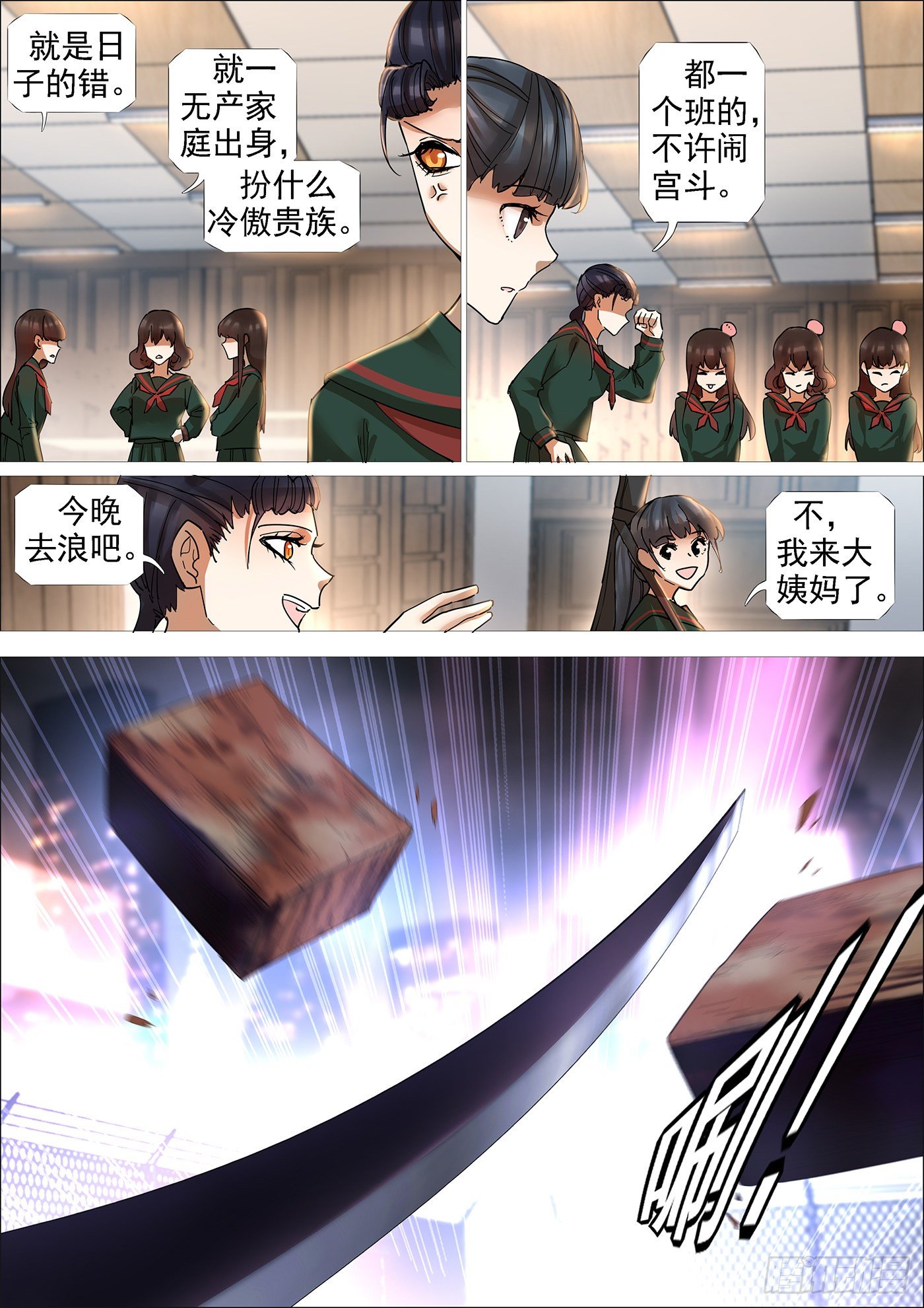 逛街1
