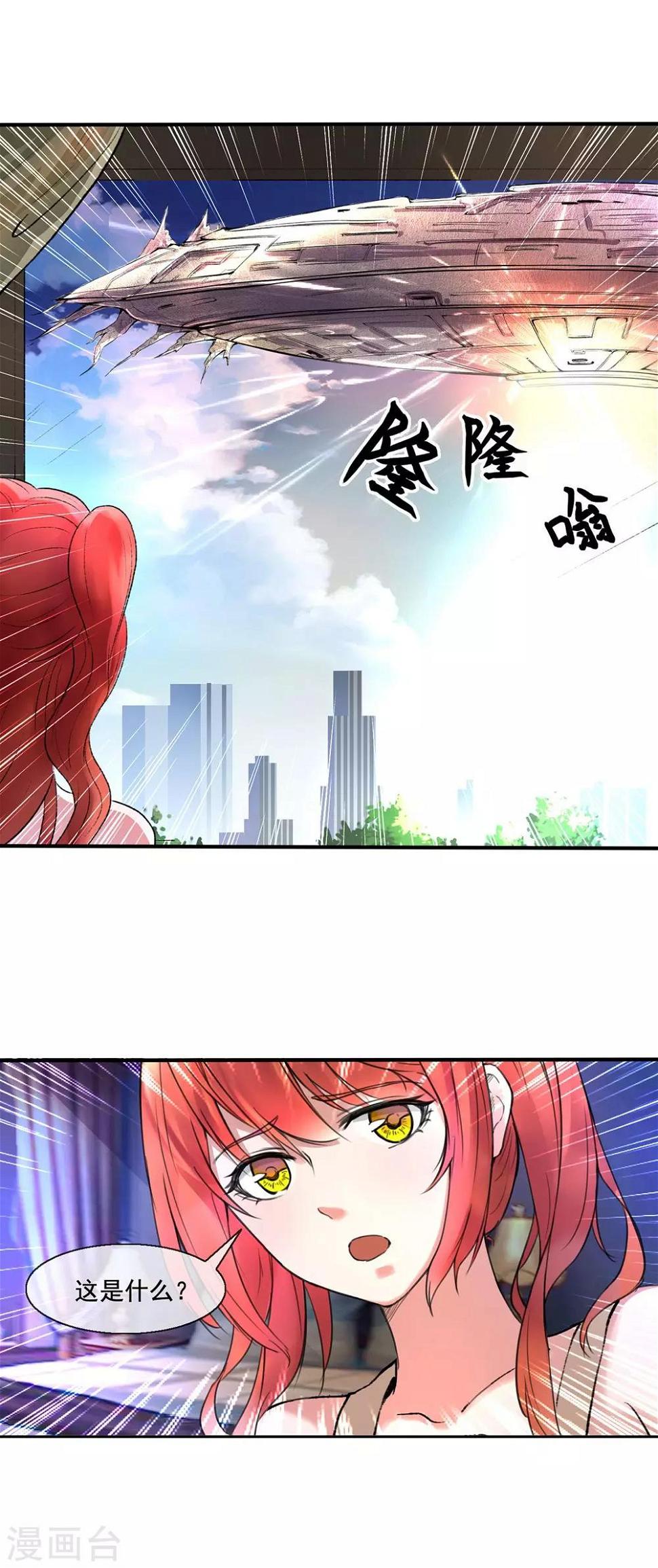 第6话 庇护所14