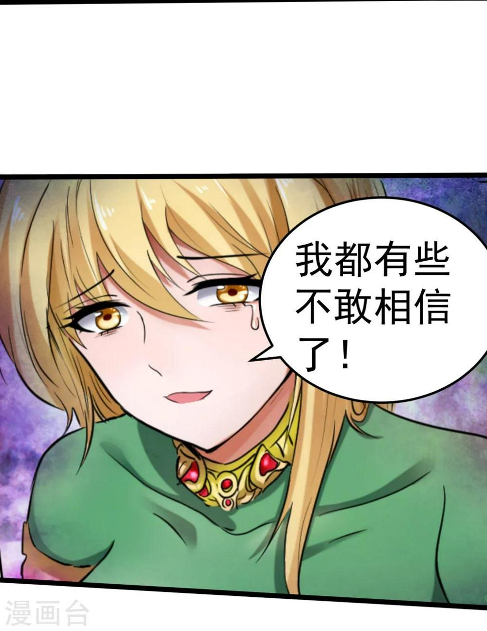 最终话 精灵一族42