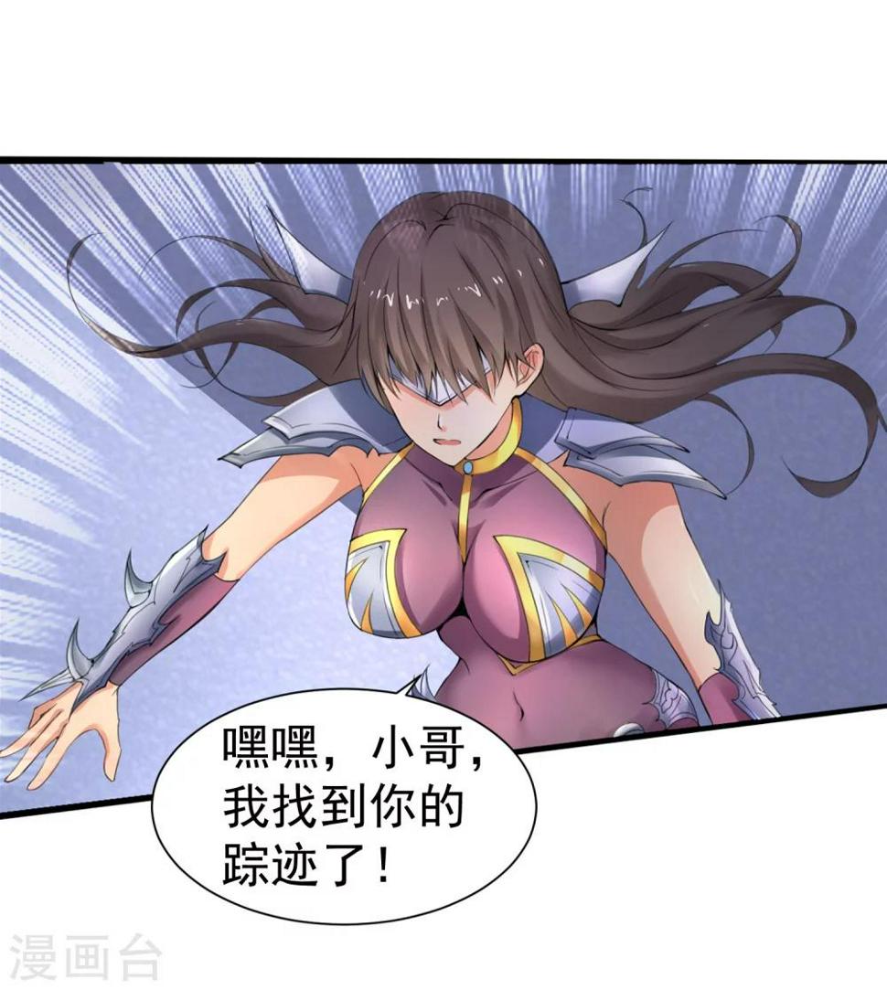 最终话 精灵一族16
