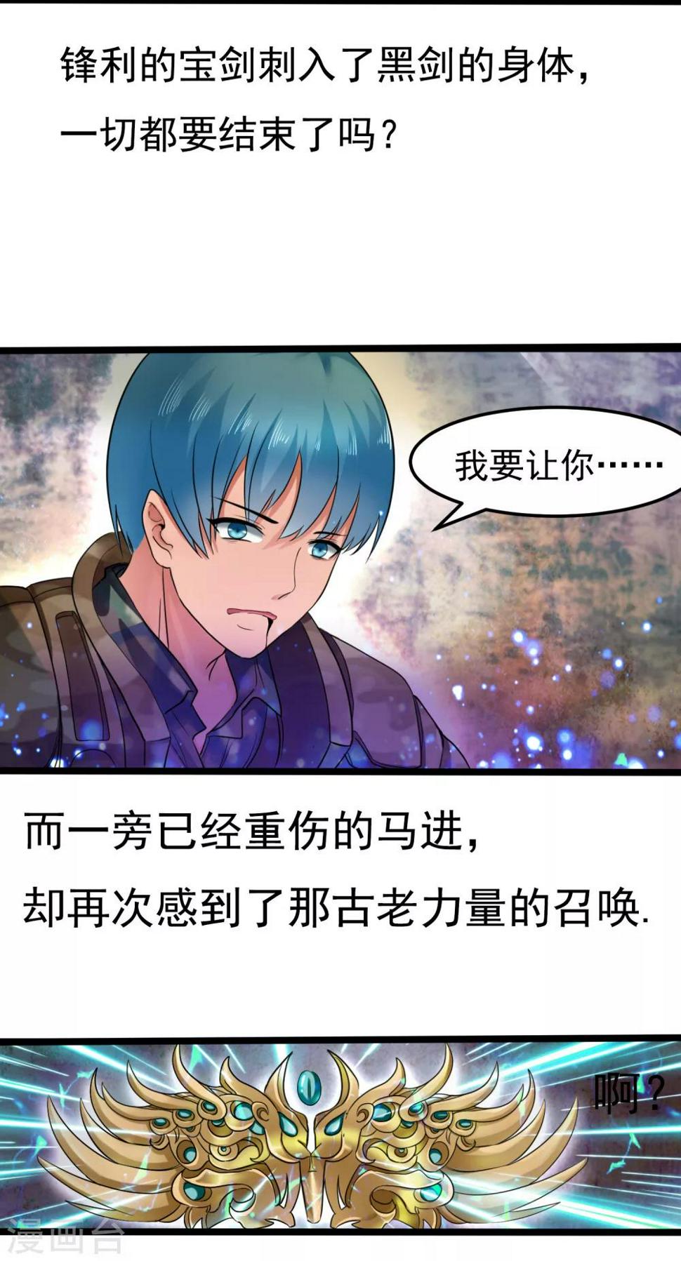 最终话 精灵一族51