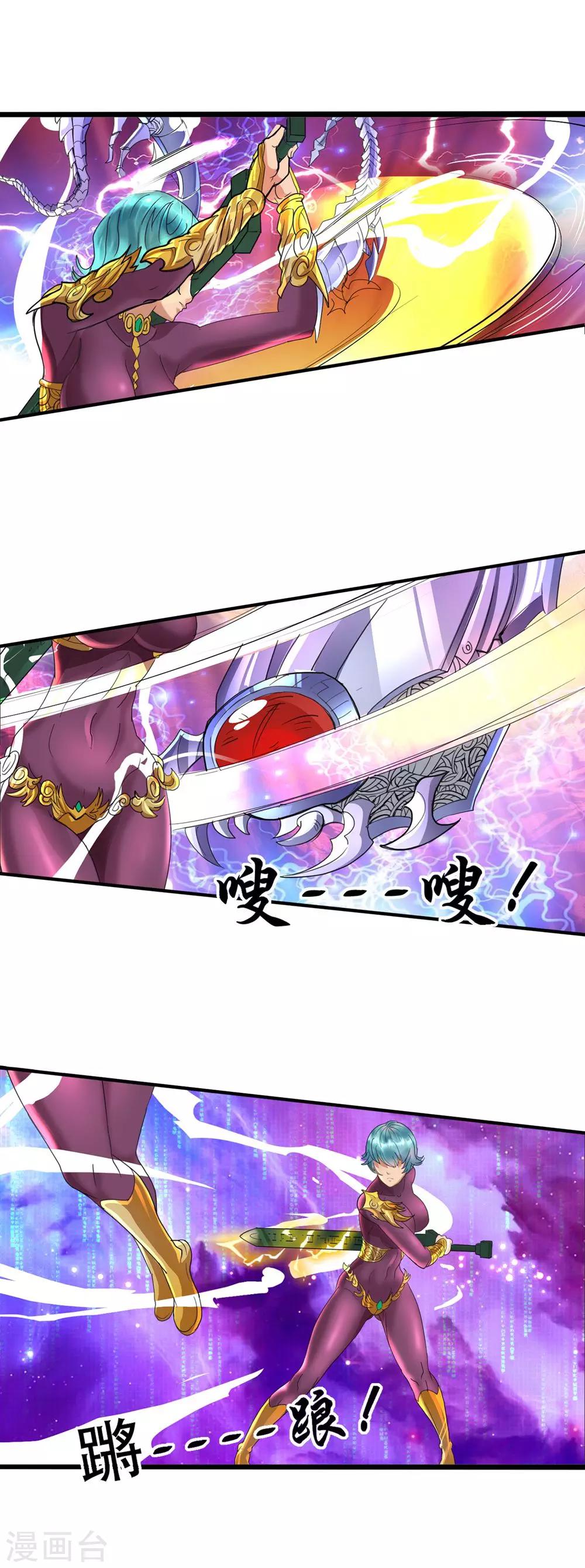 第4话 绝色战姬21