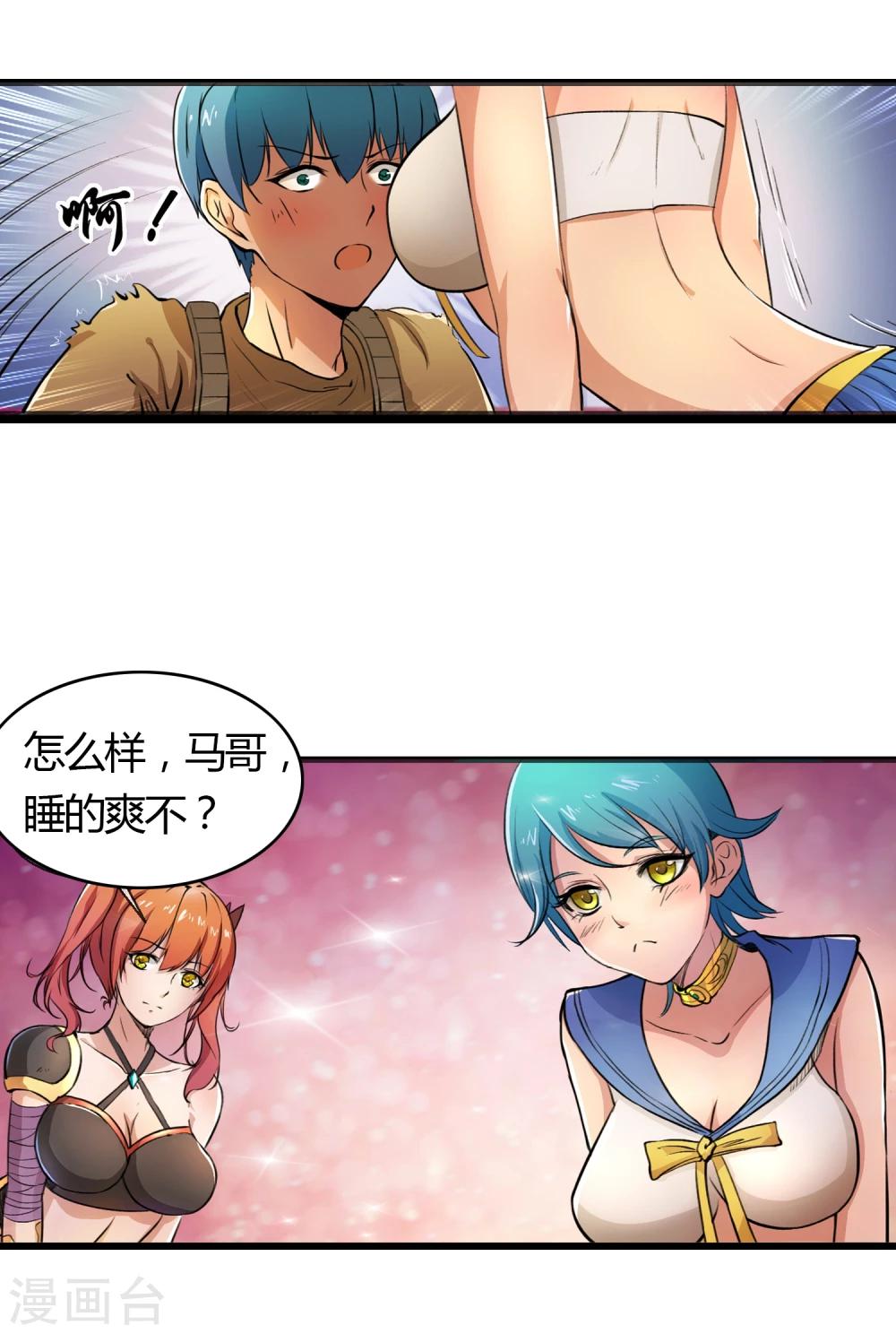 第8话 被争夺的黑剑12