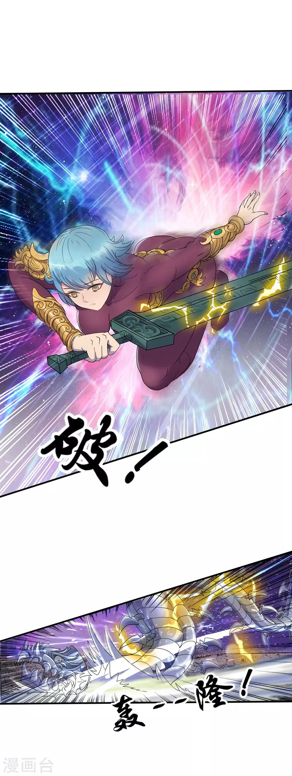 第4话 绝色战姬19