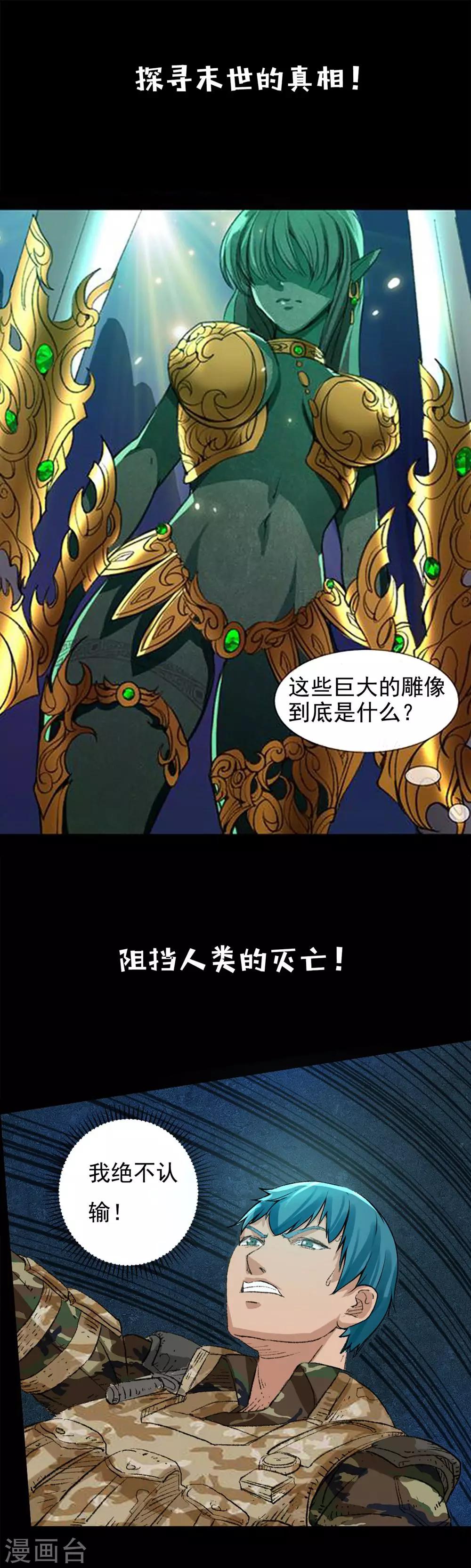 预告4