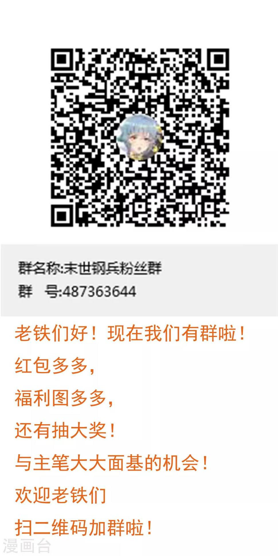 最终话 精灵一族55