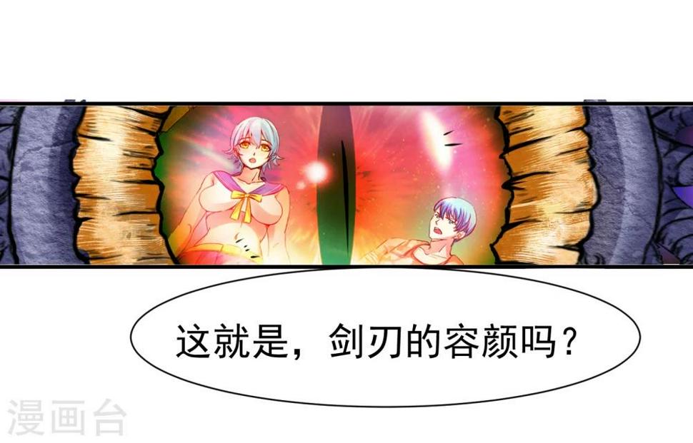 最终话 精灵一族37