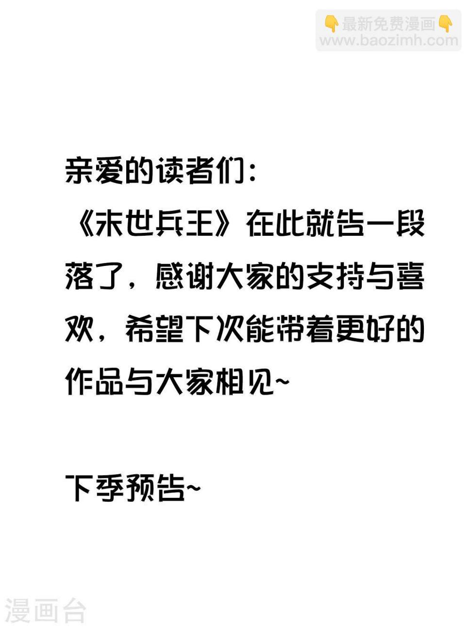 最终话 精灵一族39