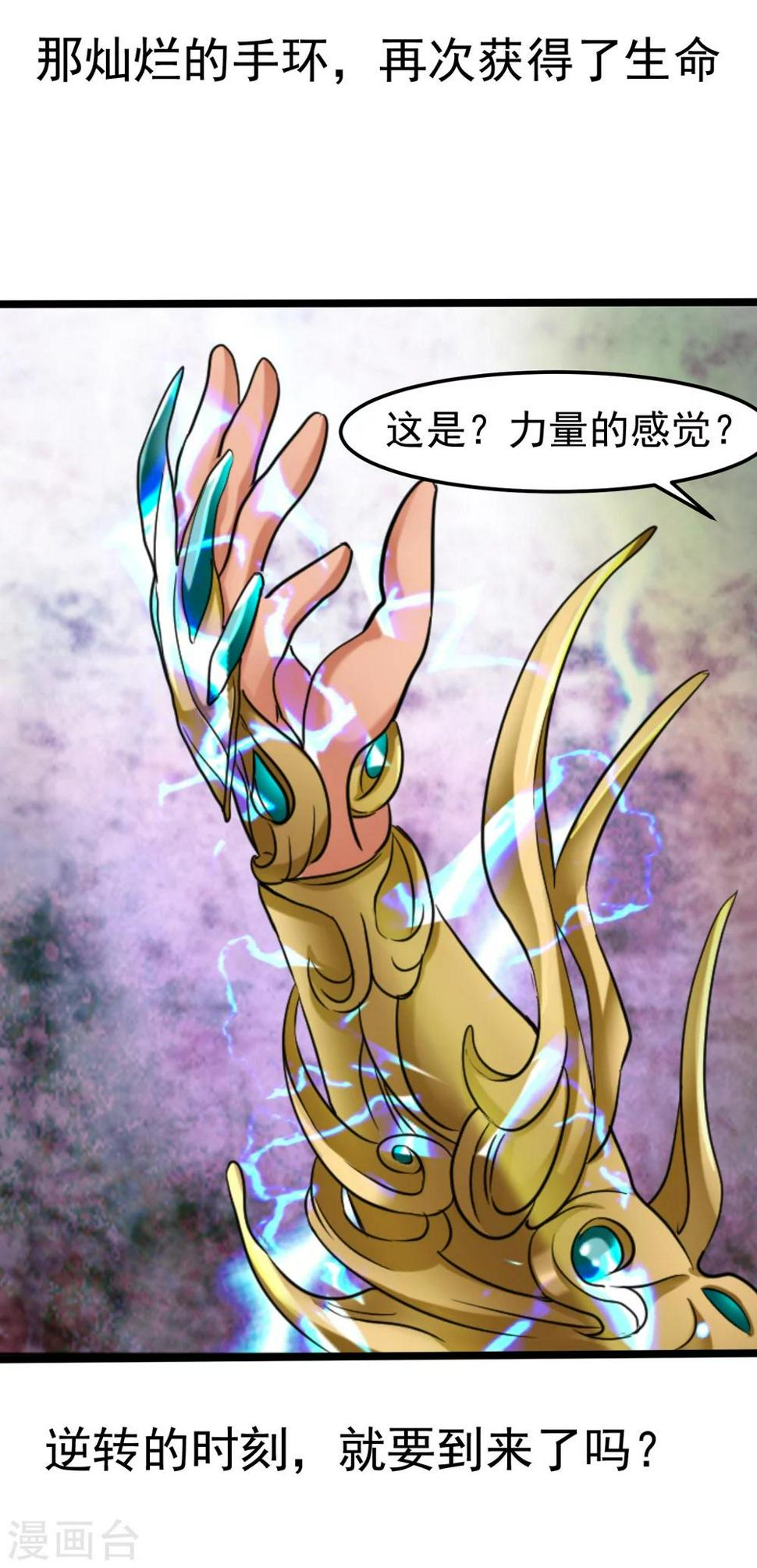 最终话 精灵一族52