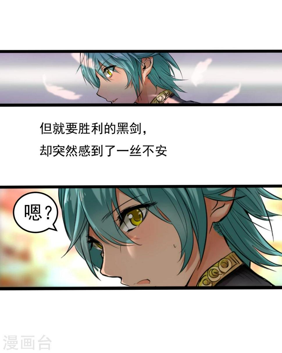 最终话 精灵一族48