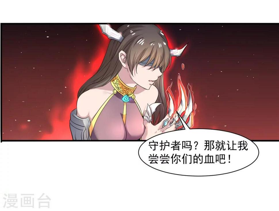 最终话 精灵一族25
