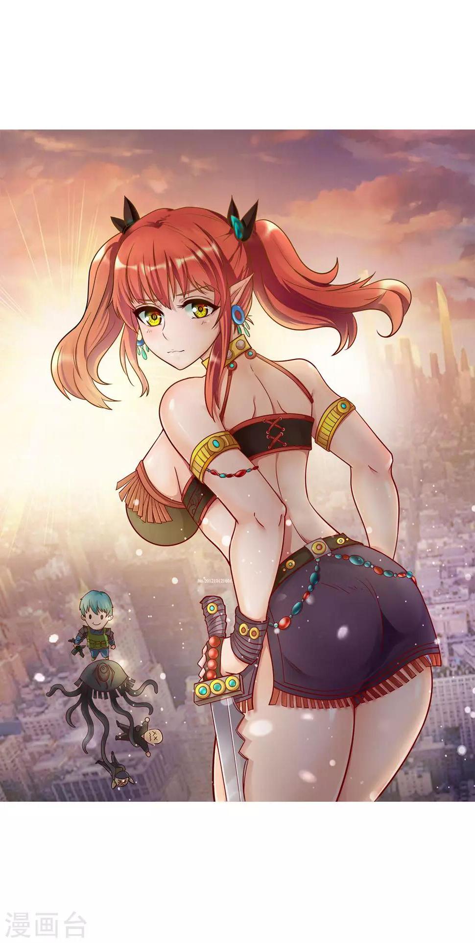 第3话 顺手牵妹0