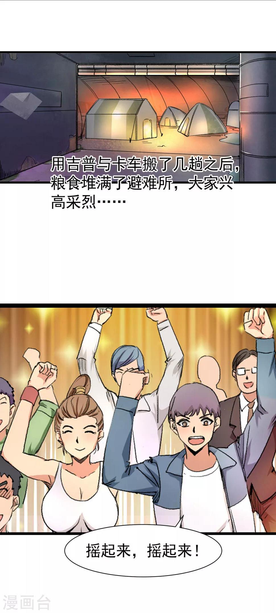最终话 精灵一族5