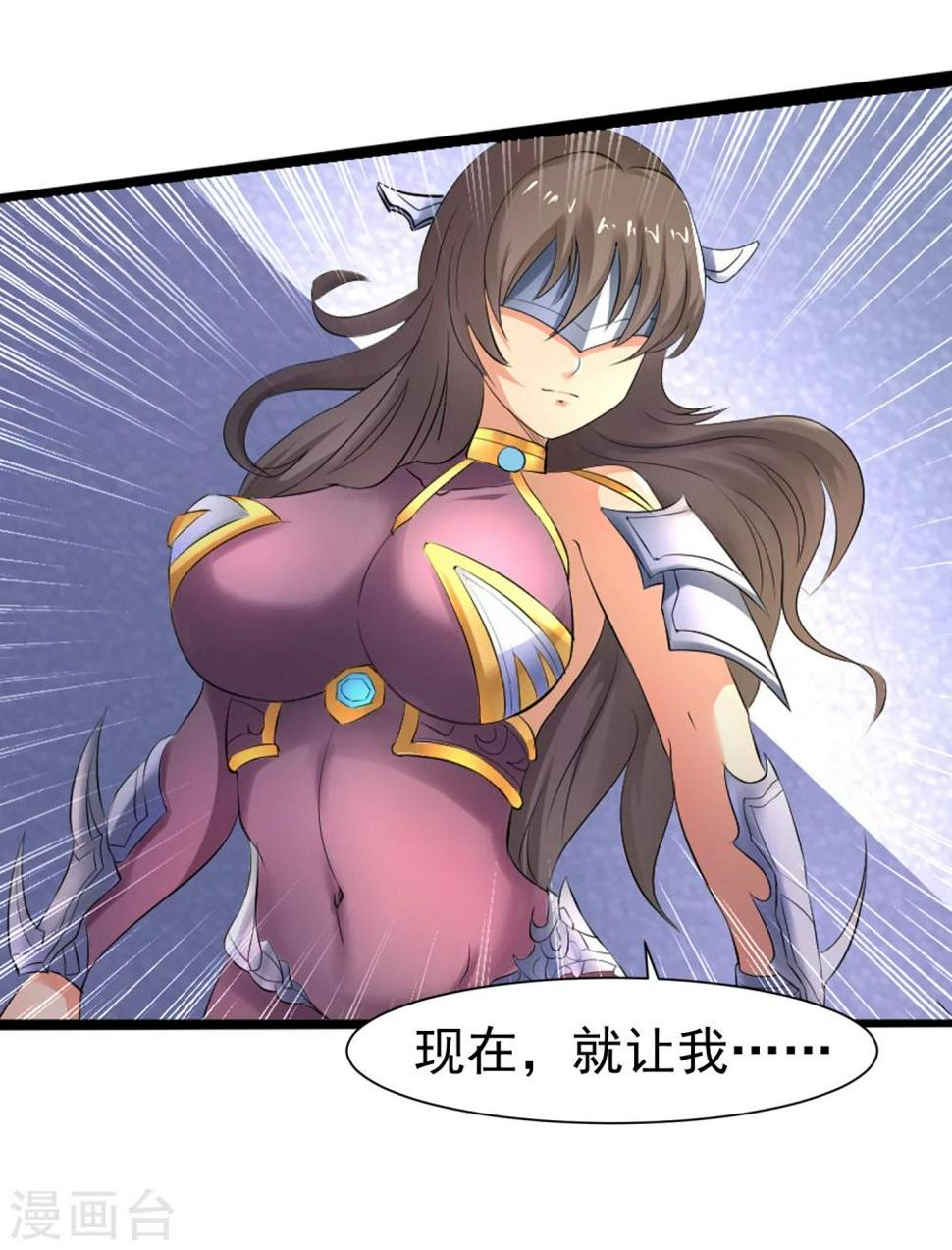 最终话 精灵一族17