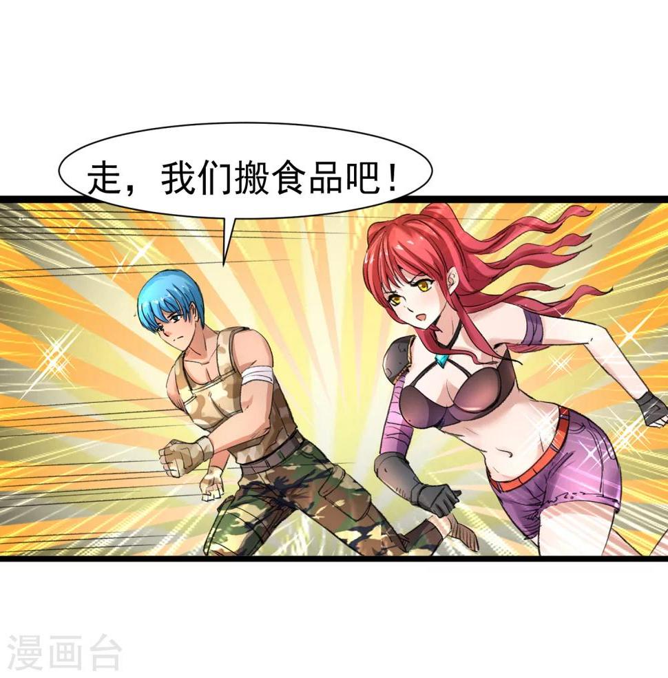 最终话 精灵一族2