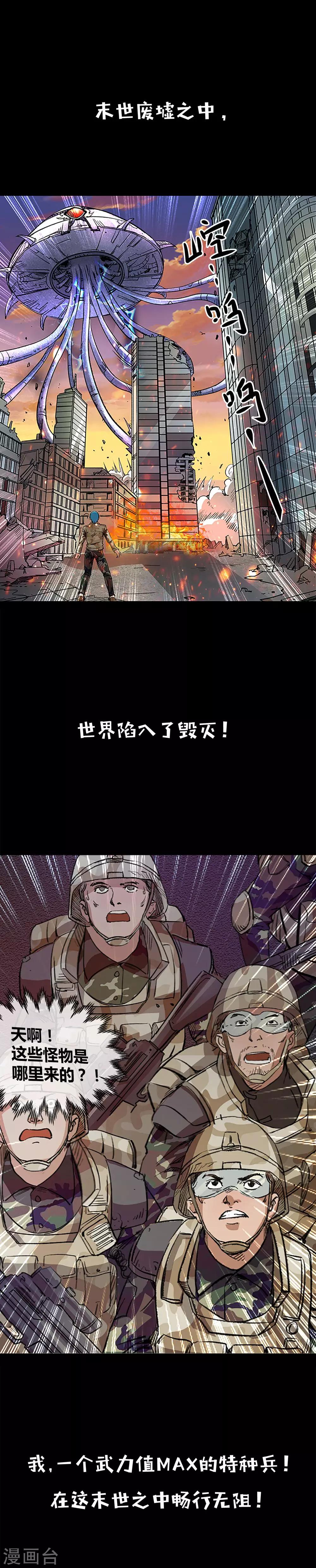 预告0