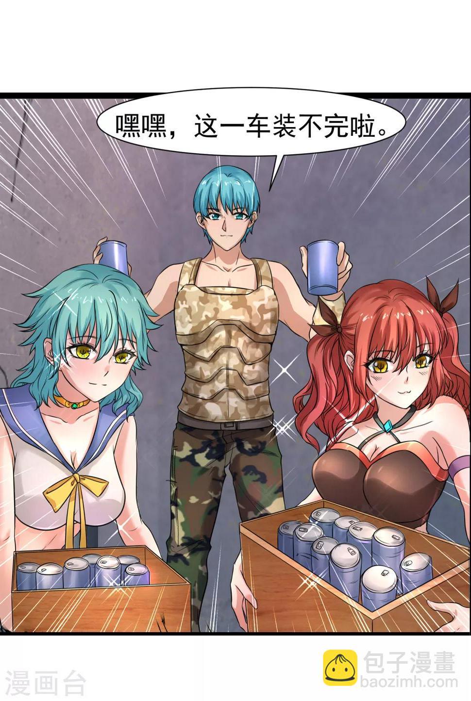 最终话 精灵一族3