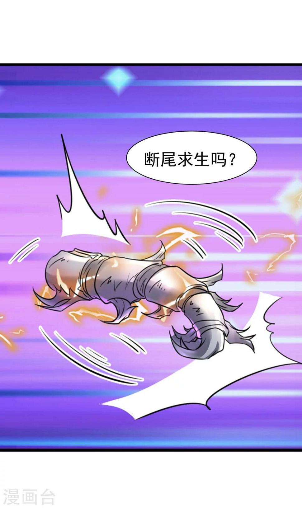 最终话 精灵一族30