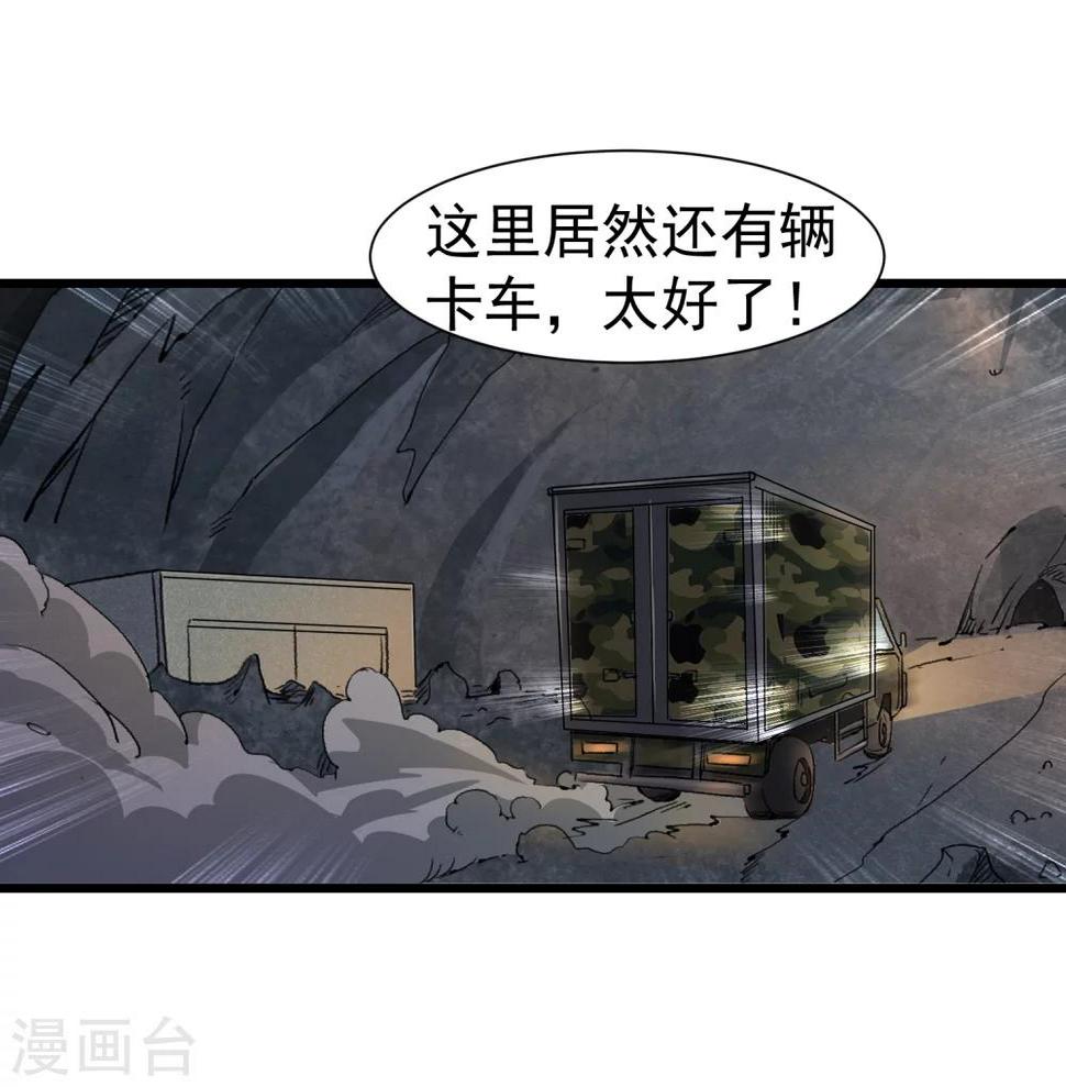 最终话 精灵一族4