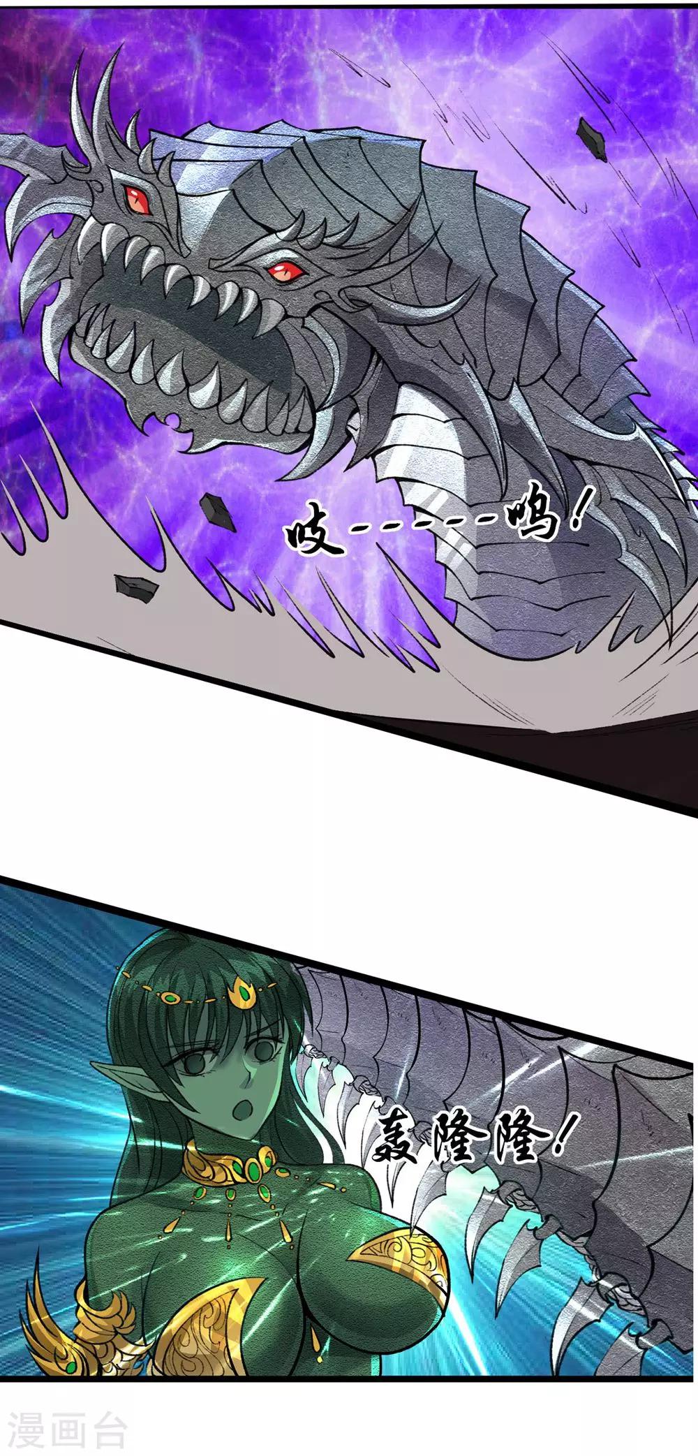 第4话 绝色战姬9