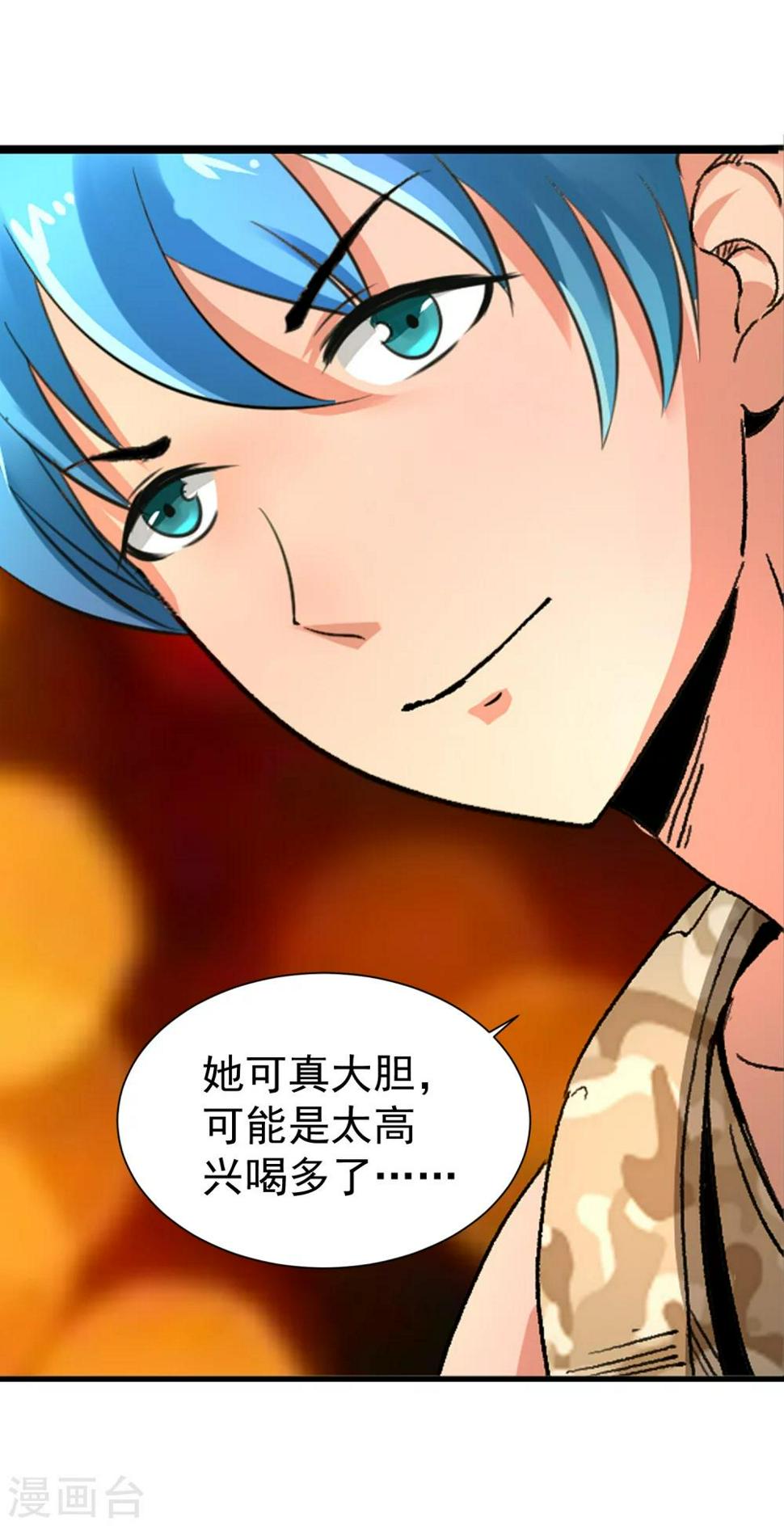 最终话 精灵一族11