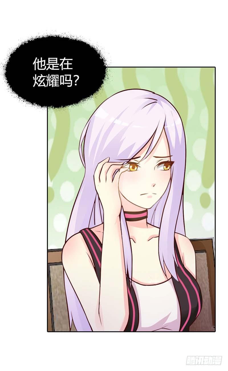 是在勾引我吗？9