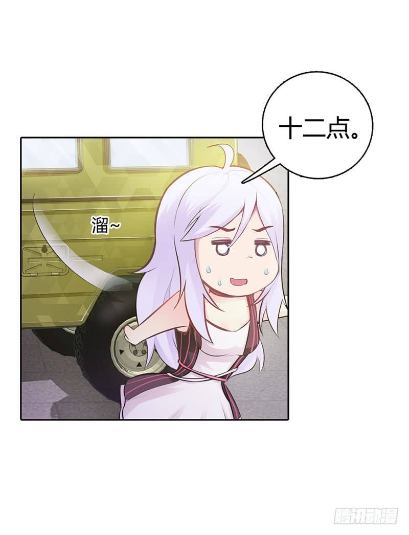 你这磨人的小妖精5
