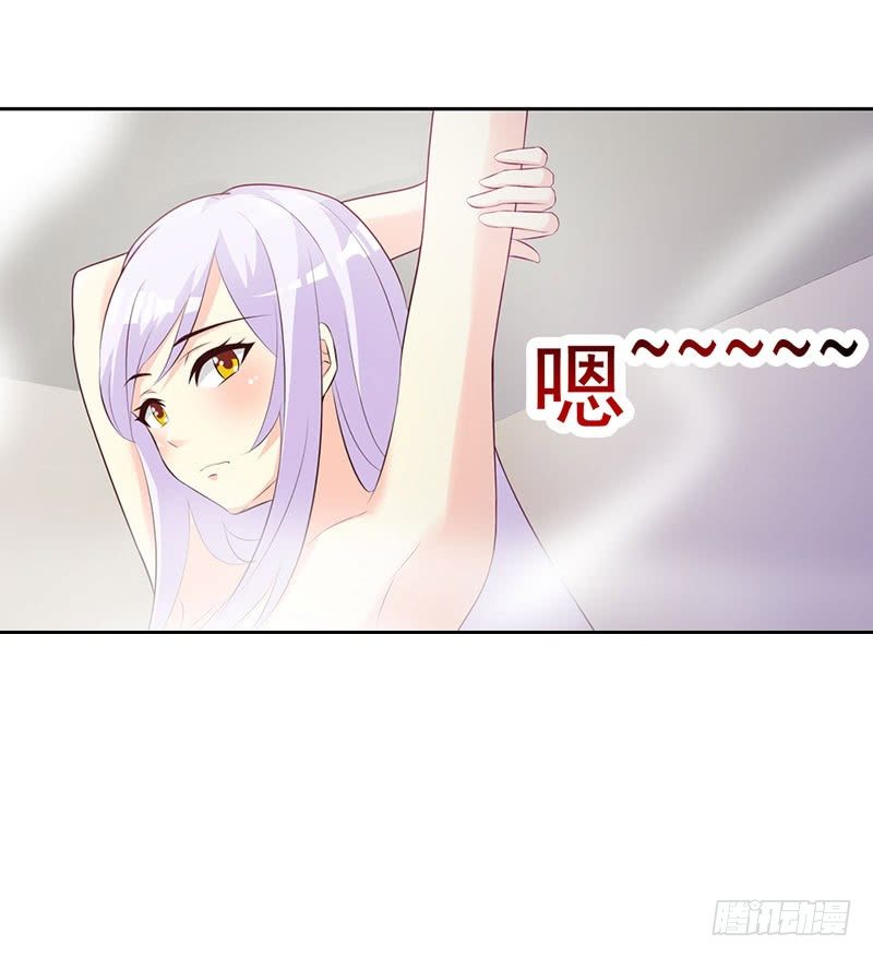 你是在诱惑我吗？7