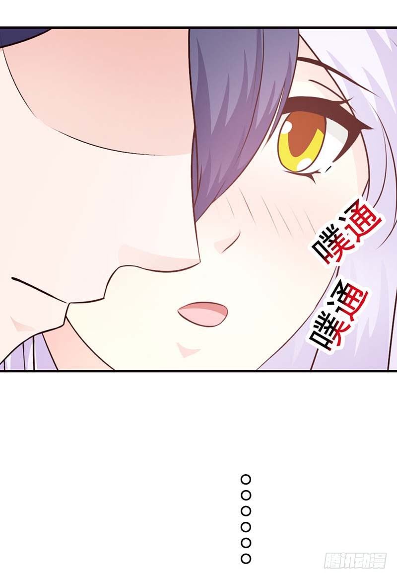 是在勾引我吗？3