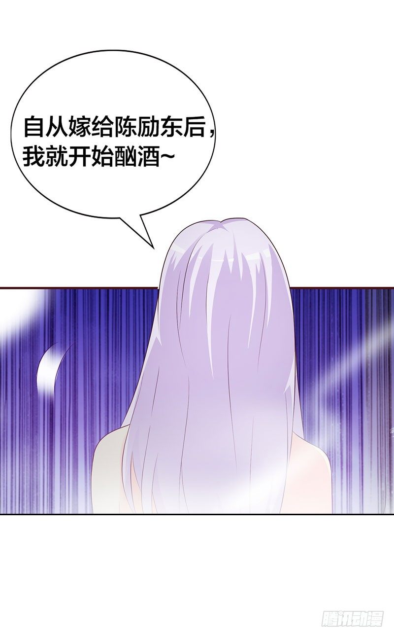 你是在诱惑我吗？8