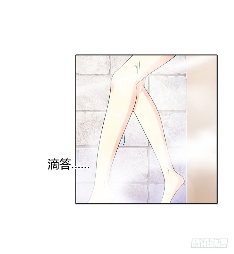你是在诱惑我吗？6