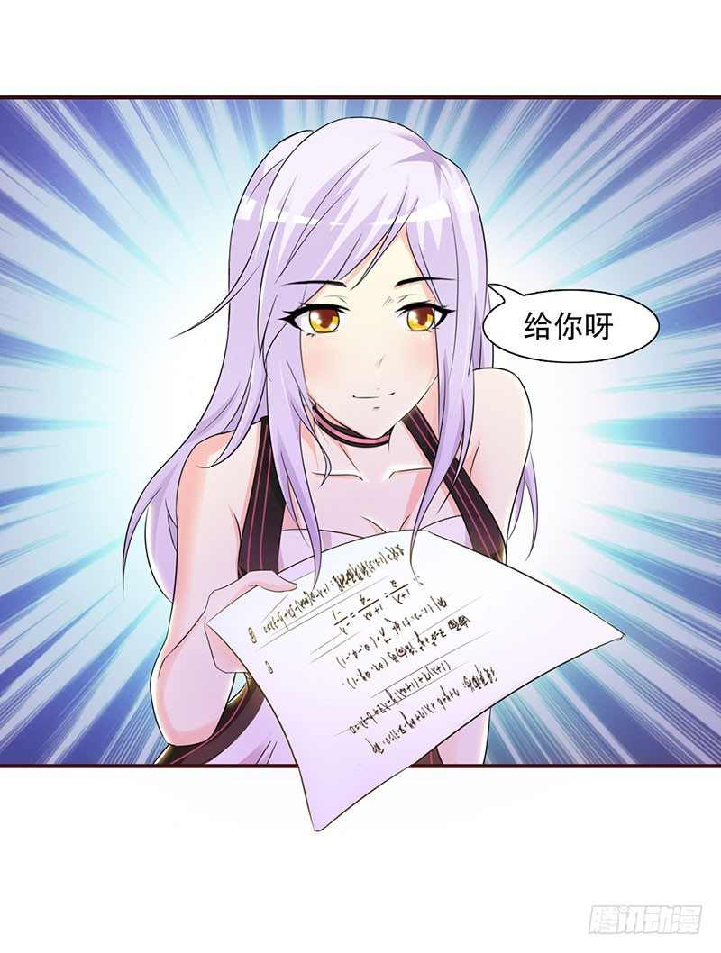 该不会是你男朋友吧9