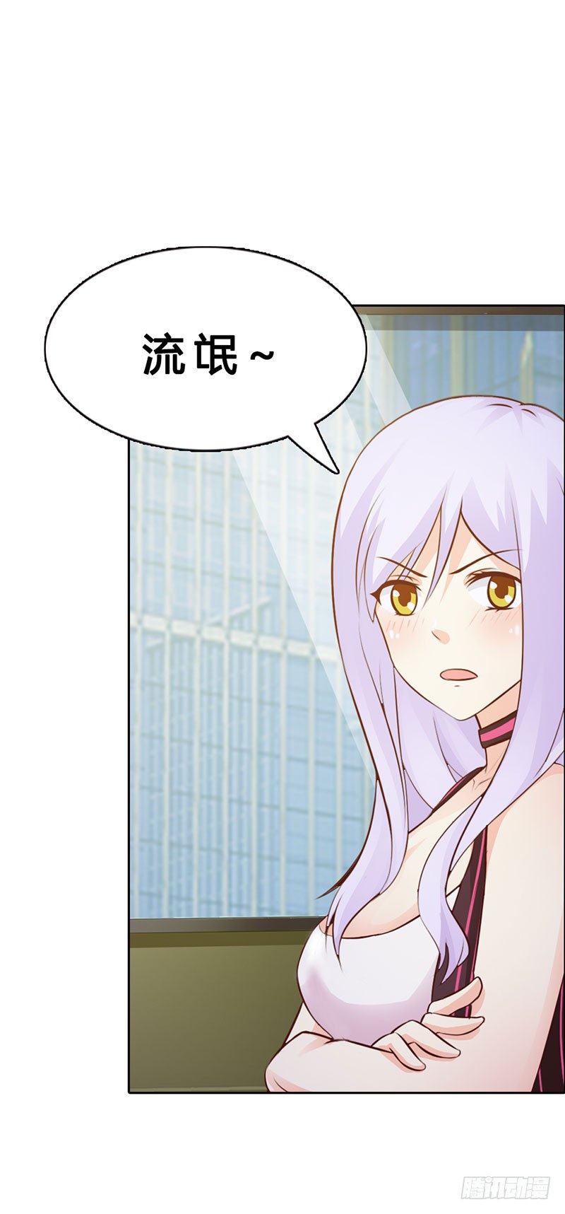 你这磨人的小妖精1