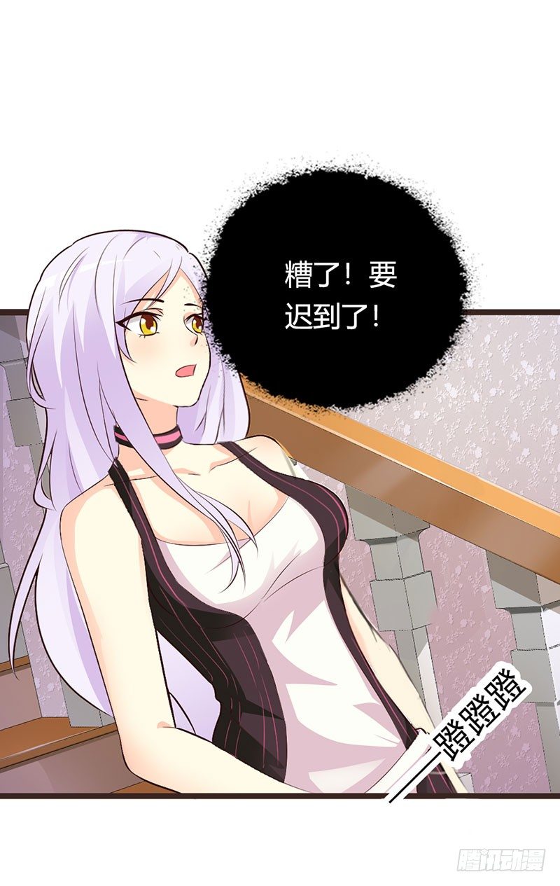 好丢脸！原来是误会12