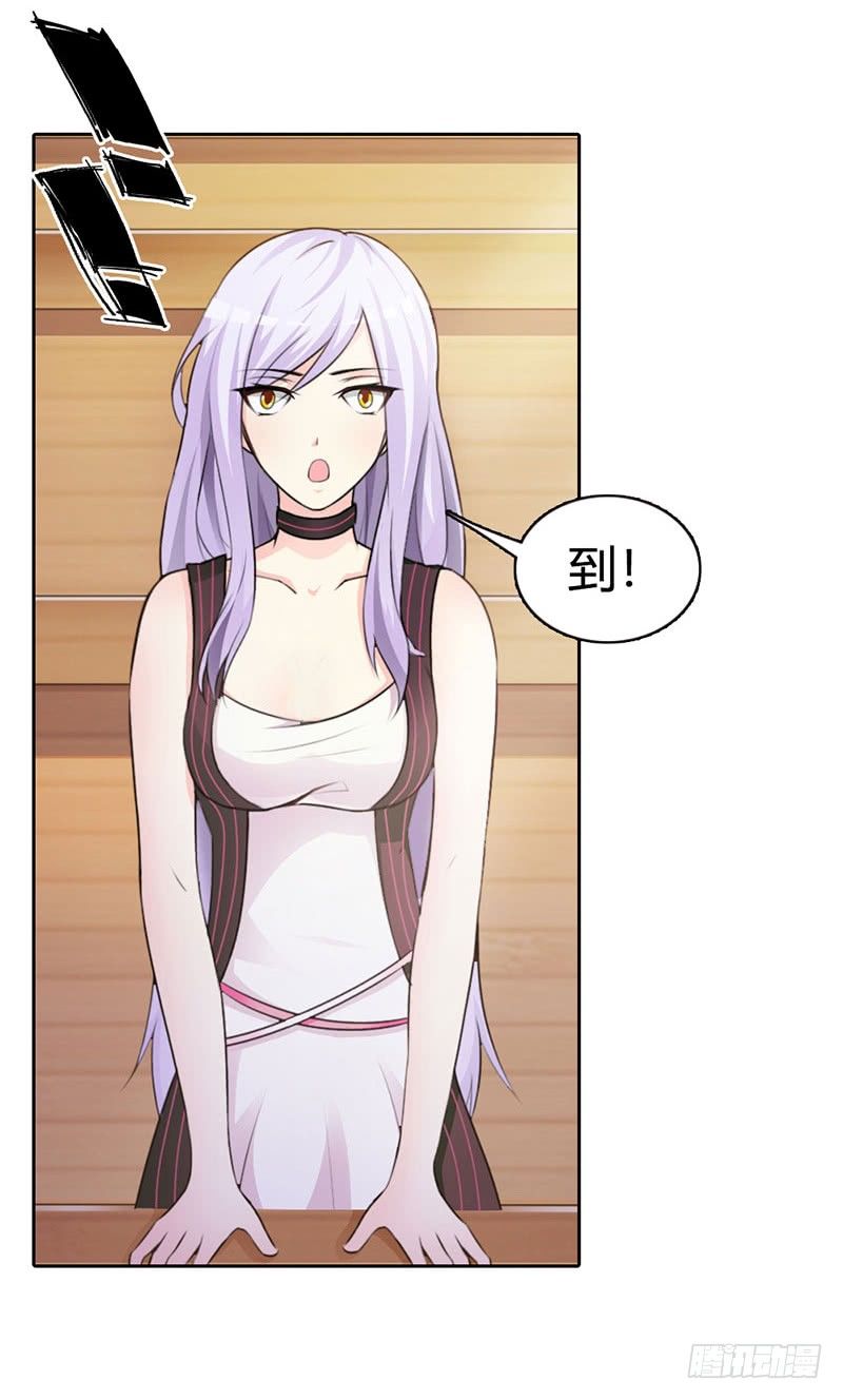 你这磨人的小妖精9