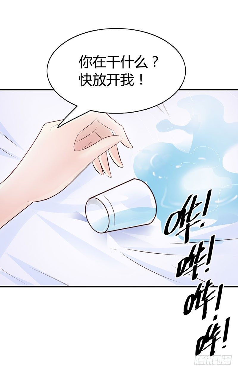 好丢脸！原来是误会4