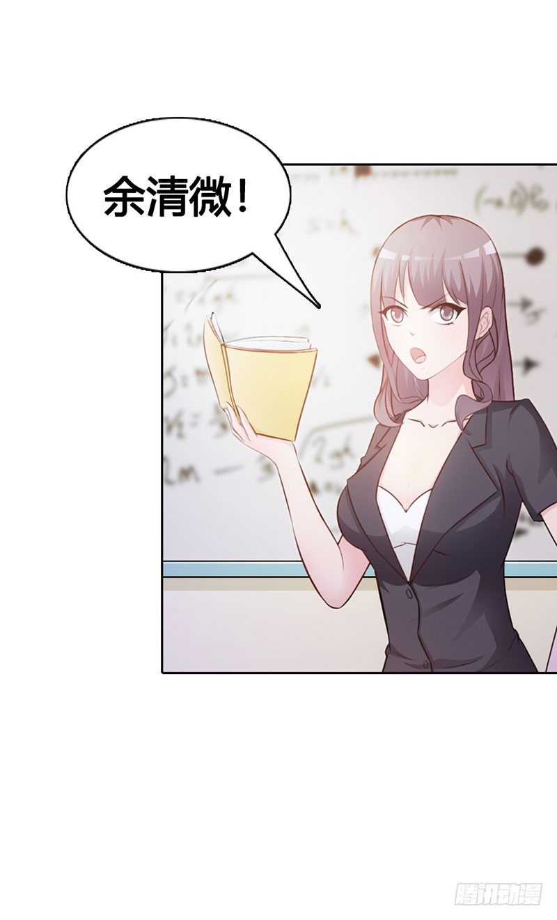 你这磨人的小妖精8